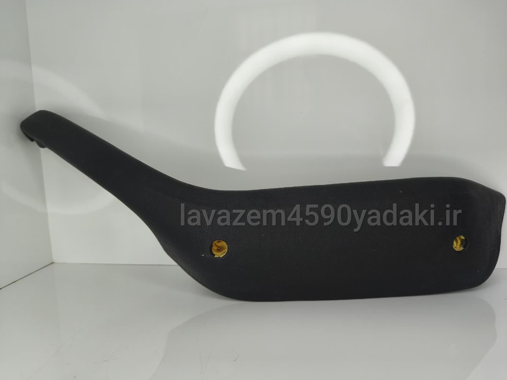 دستگیره مچی عقب راست مشکی۴۰۵ ایساکو۰۶۳۰۶۰۰۵۹۹