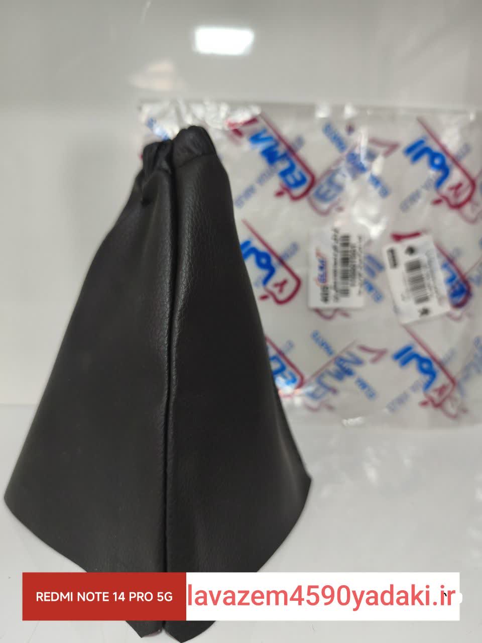 گردگیر اهرم دسته دنده مشکی پژو  ۱۱۵۰۰۱۵۰۱۰