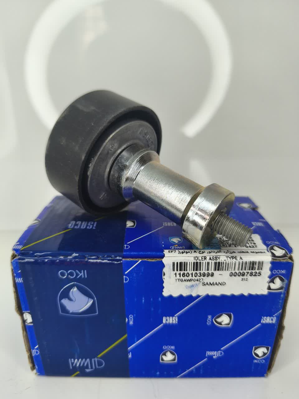 مجموعه غلتک هرزگرد دینام ایساکوئی نوع1160103999A