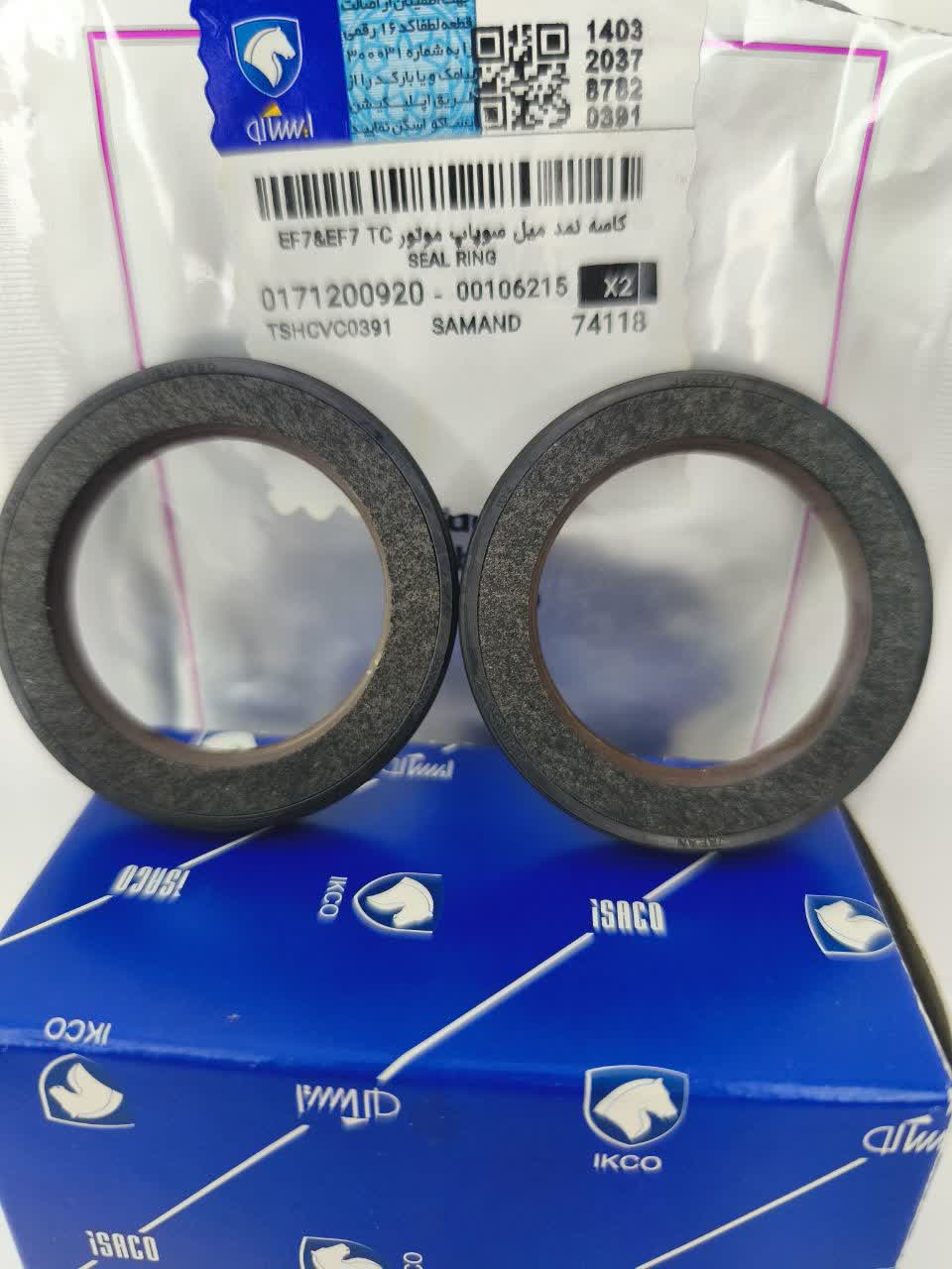 کاسه نمد میل سوپاپ سمندEF7 ایساکو شرکتی