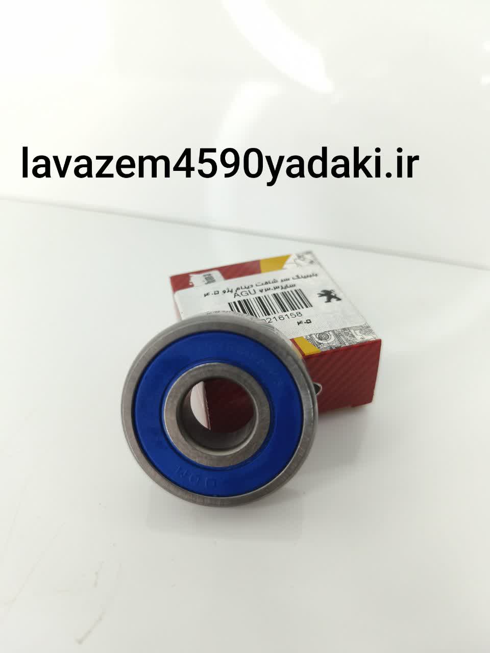 بلبرینگ سرشافت دینام پژو AGu        ۱۰۲۱۶۱۵۸