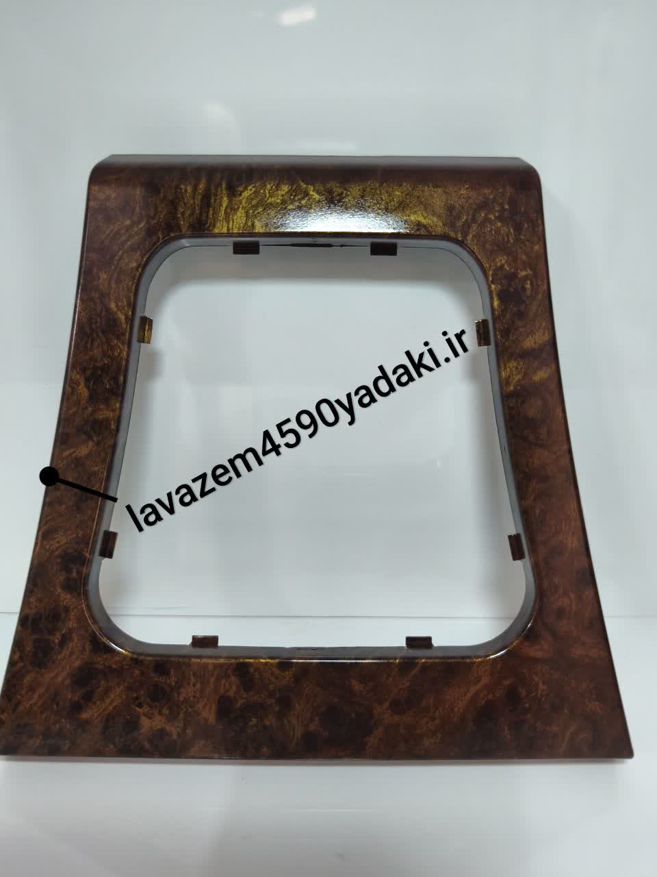 قاب دور دسته دنده پارس طرح چوب براق   ۱۲۲۱۹۶