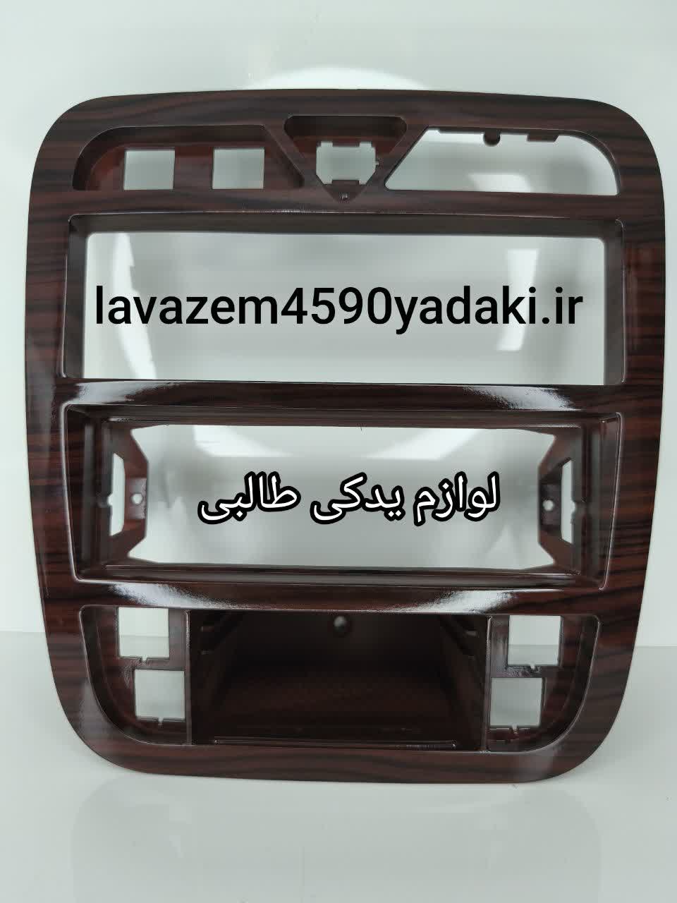 قاب پنل وسط داشبوردسمند(EF7)122204