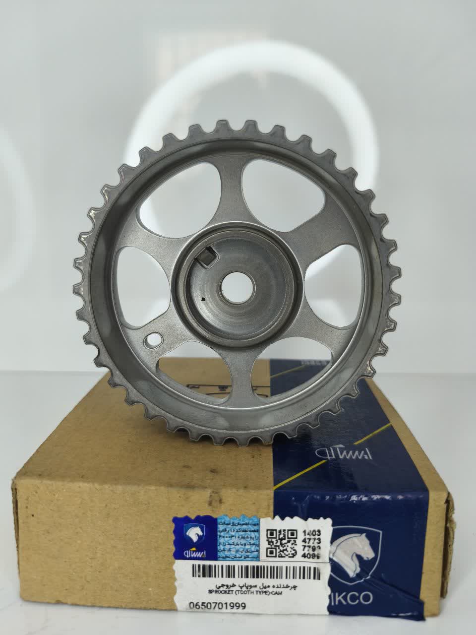 دنده میل سوپاپ.(چرخ دنده میل سوپاپ) شرکتی ایساکو