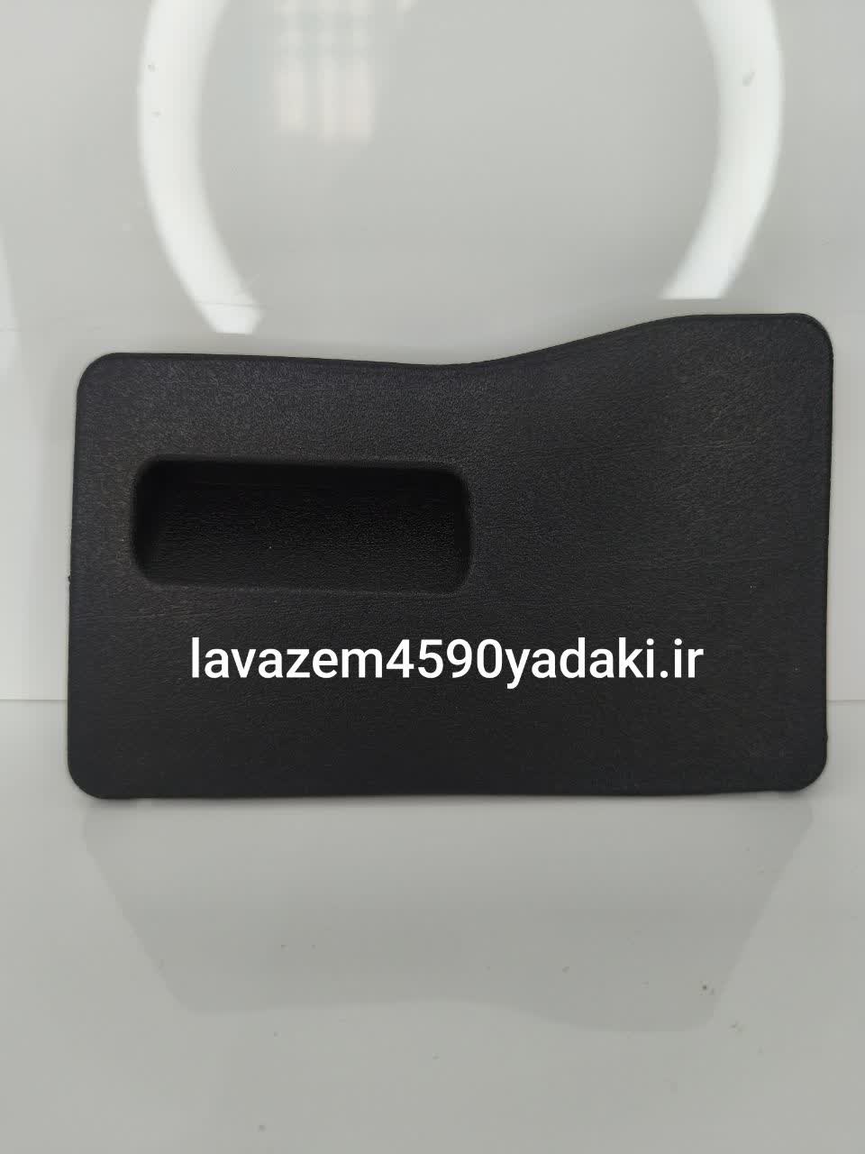 درب جعبه فیوز مشکی۴۰۵ و پارس قدیم۱۱۵۰۰۱۵۰۲