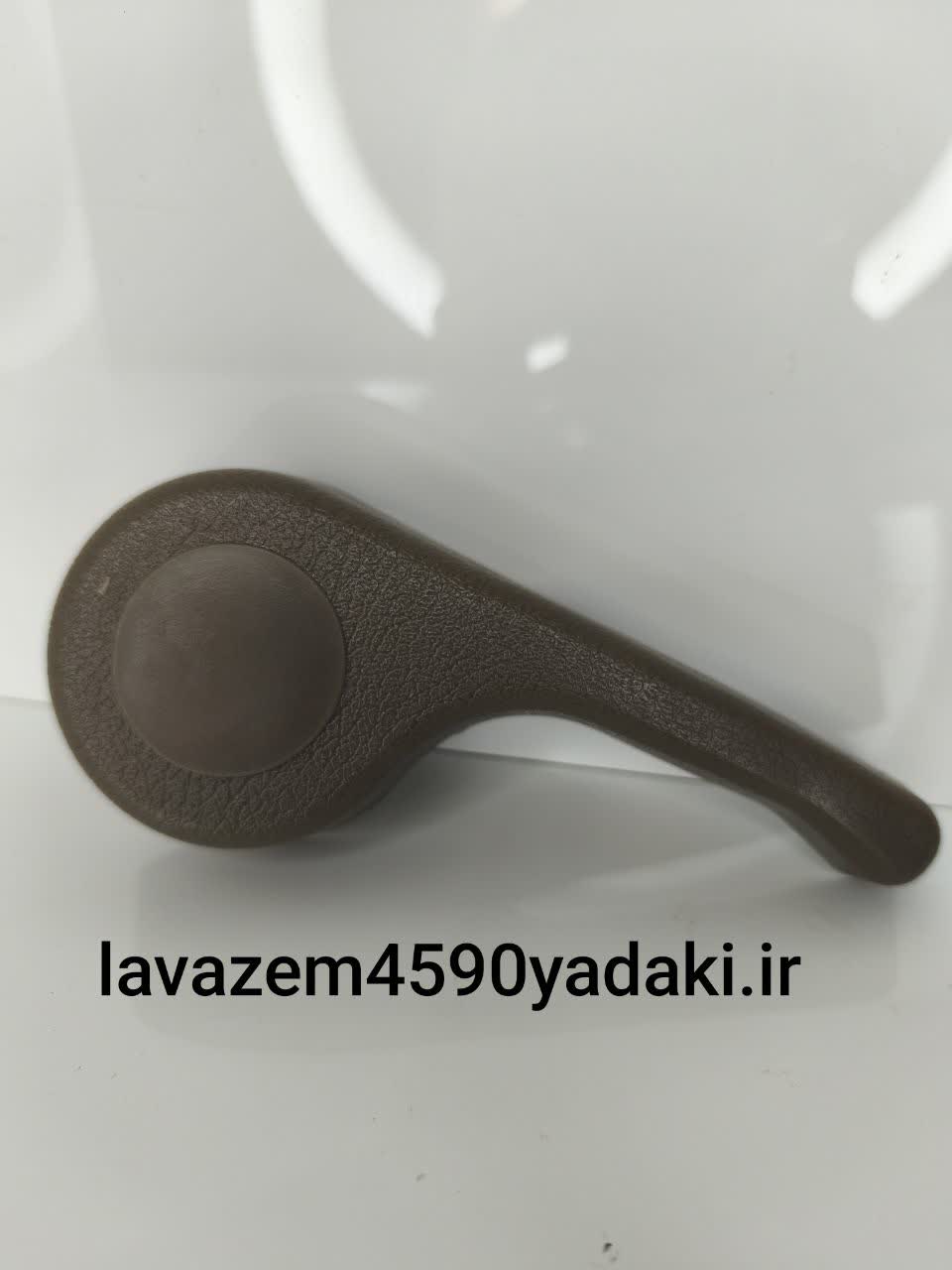 دستگیره بخواب صندلی راست بژ پارس.۴۰۵     ۱۲۲۰۴۰