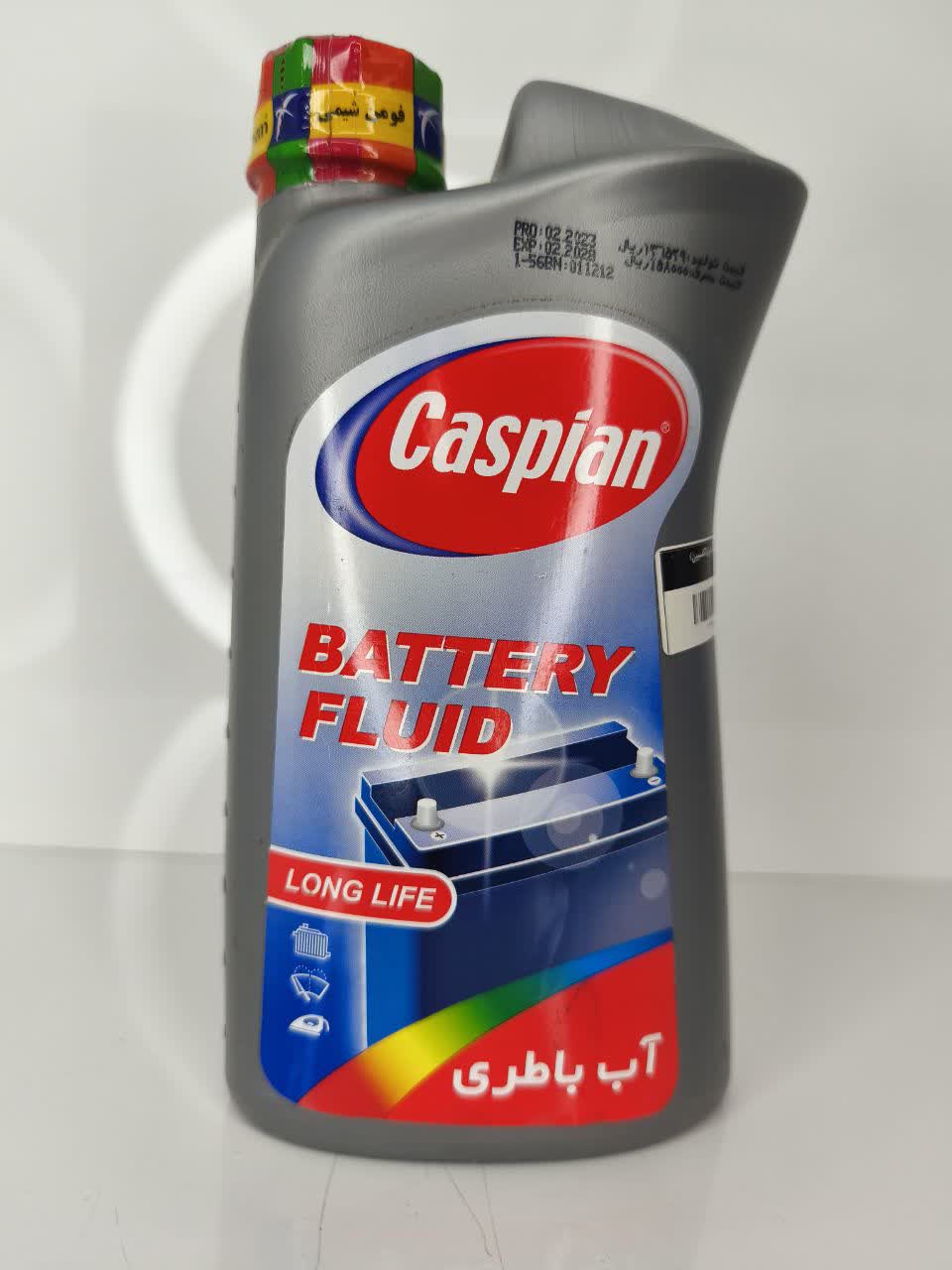 آب باطری کاسپین